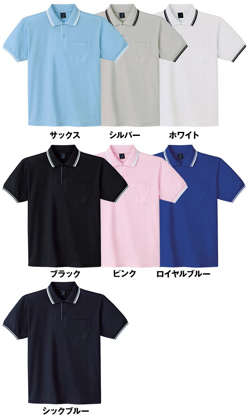 自重堂 85274 半袖ドライポロシャツ(胸ポケット有り) 色展開