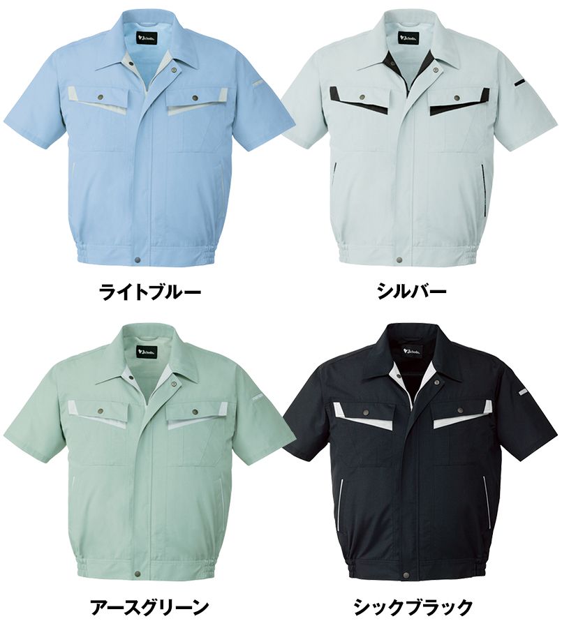色展開