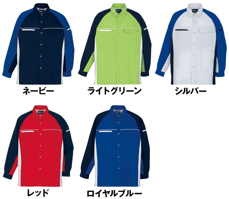 自重堂 86804 製品制電ストレッチ長袖シャツ(男女兼用) 色展開