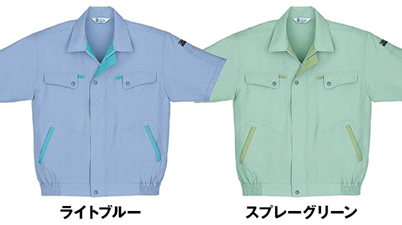925 自重堂 低発塵 半袖ブルゾン 色展開
