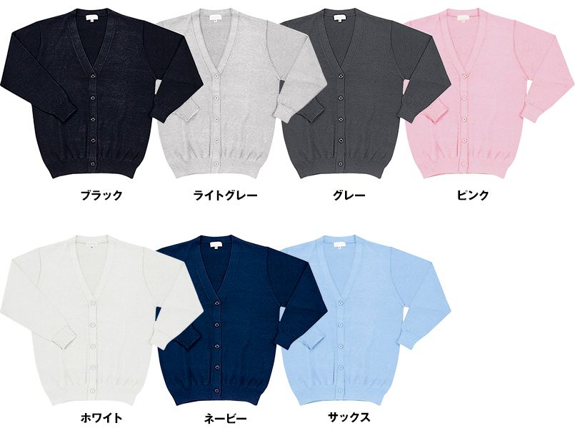 自重堂 WH90019 WHISEL レディースカーディガン(女性用) 色展開