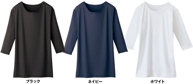 自重堂 WH90029 WHISEL 七分袖インナー(男女兼用) 色展開