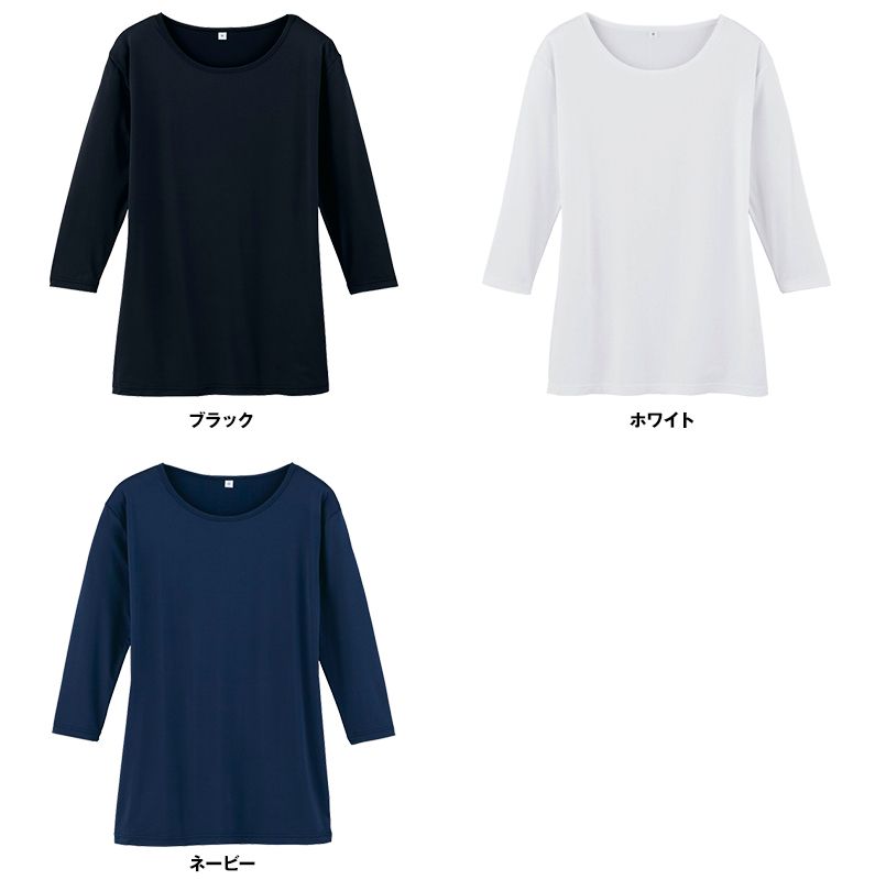 自重堂 WH90129 WHISEL 七分袖起毛インナーTシャツ 色展開