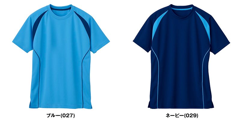 自重堂 WH90158 WHISEL ドライ半袖Tシャツ(男女兼用) ラグラン 色展開