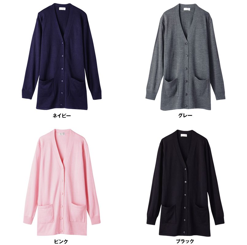 自重堂 WH90219 WHISEL あったかレディースカーディガン(ロング丈)(女性用) 色展開