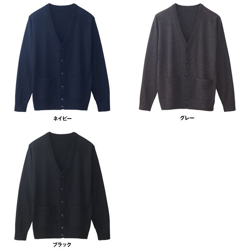 自重堂 WH90419 WHISEL メンズカーディガン(男性用) 色展開