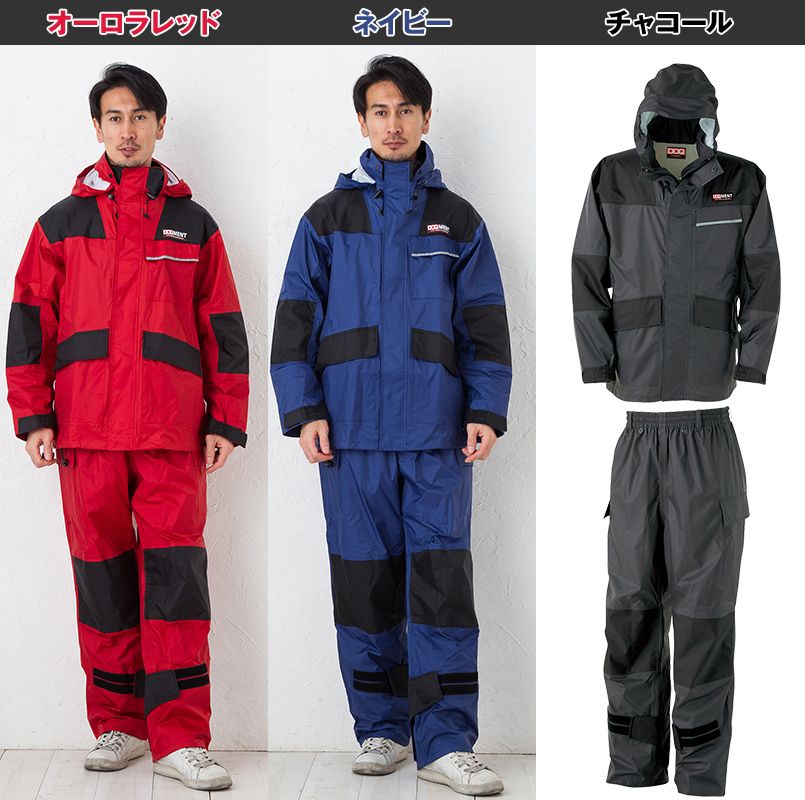 KM001 カジメイク 高強力仕事合羽(男女兼用) 色展開