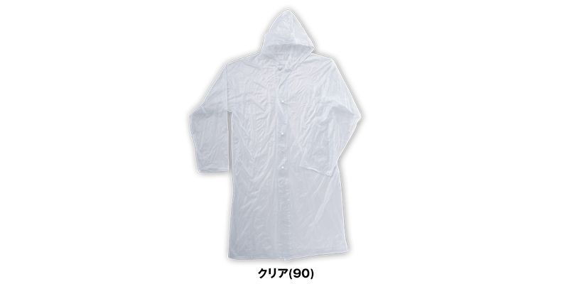 Km1222 カジメイク ポケットコート ユニフォームの通販ならユニフォームタウン Km1222 カジメイク ポケットコート ユニフォームの通販ならユニフォームタウン