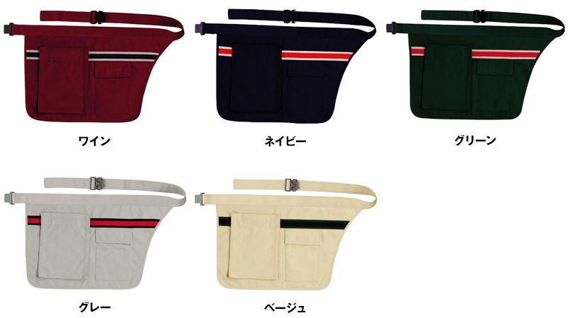 CAE021 ハートグリーン エプロン 色展開