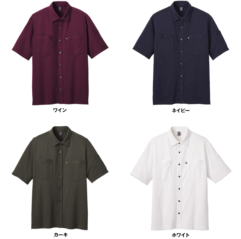 CSY174 キャリーン 半袖ニットシャツ(男女兼用) 色展開