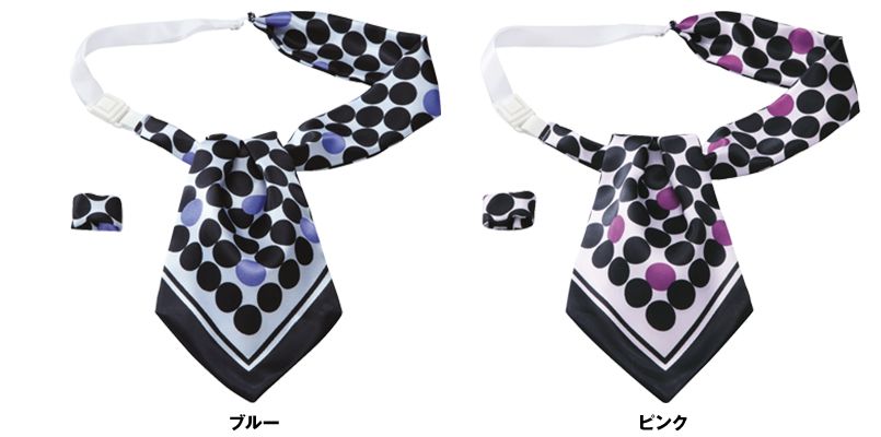 EAZ448 enjoy モダンなドット柄で大人っぽい印象のアスコットスカーフ 色展開
