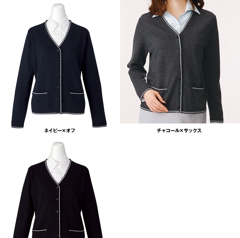 EWG215 enjoy ライン使いにこだわりキラリ アクセントカーディガン 色展開