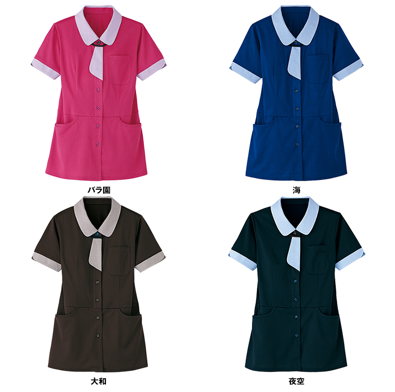 HL2639 ハートグリーン 半袖ロングニットシャツ(女性用) 色展開