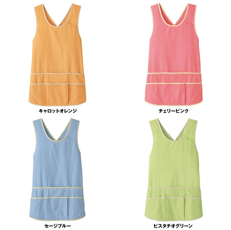 [廃番・返品交換不可]HM1970 ハートグリーン エプロン 色展開