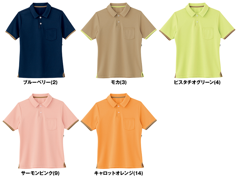 HM2159 ハートグリーン プルオーバー(男女兼用) 色展開