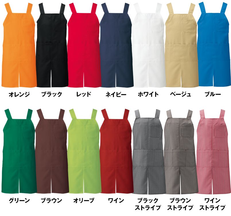 APK489 KAZEN・カゼン H型 胸当てエプロン 色展開
