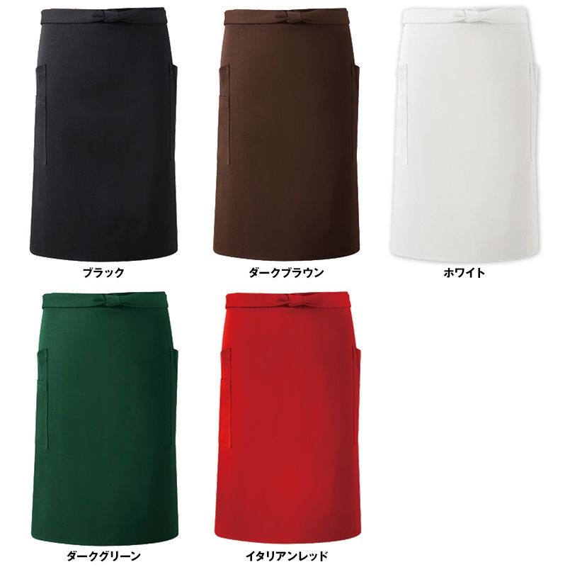 EP600 興栄繊商 上質なミドルエプロン(男女兼用) 色展開