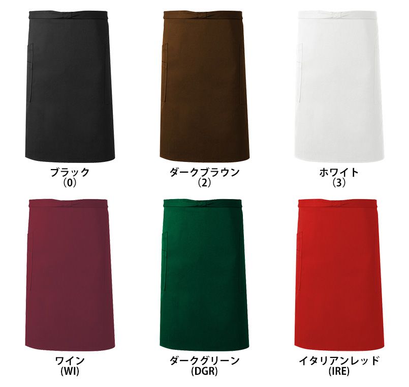 興栄繊商 ET600 ミドルエプロン ペン差付 色展開