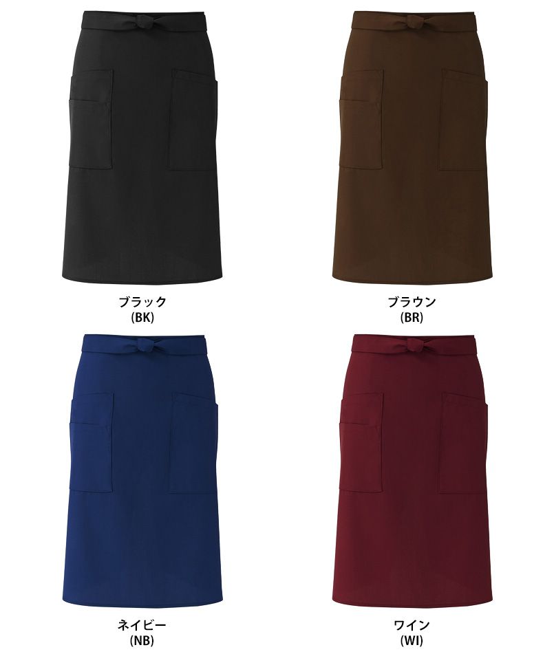 興栄繊商 EW59 ミドルエプロン 色展開