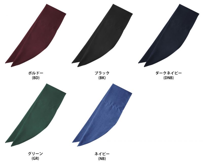 興栄繊商 K43 清涼 バンダナチーフ 色展開