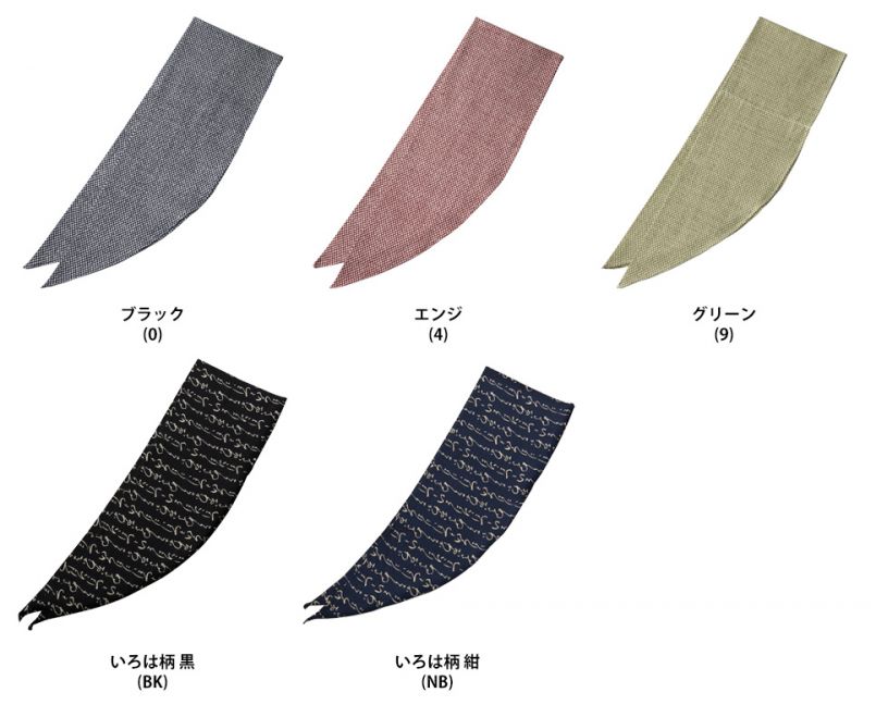 興栄繊商 K45 和柄 バンダナチーフ 色展開