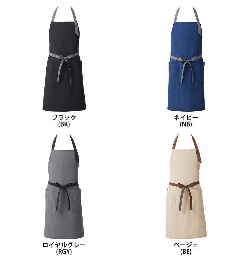 興栄繊商 KN780 胸当てエプロン　バイカラー（首掛け） 色展開