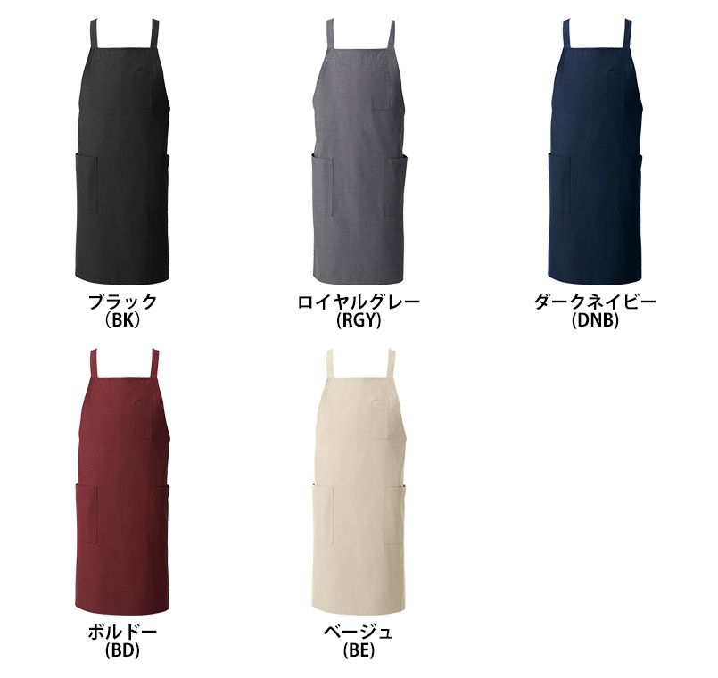 興栄繊商 KX380 胸当てエプロン（Ｘ型） 色展開