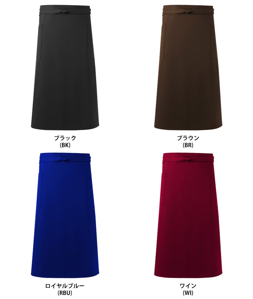 興栄繊商 SW75 ショートソムリエ 色展開