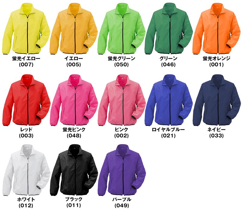 イベントジャケット 色展開