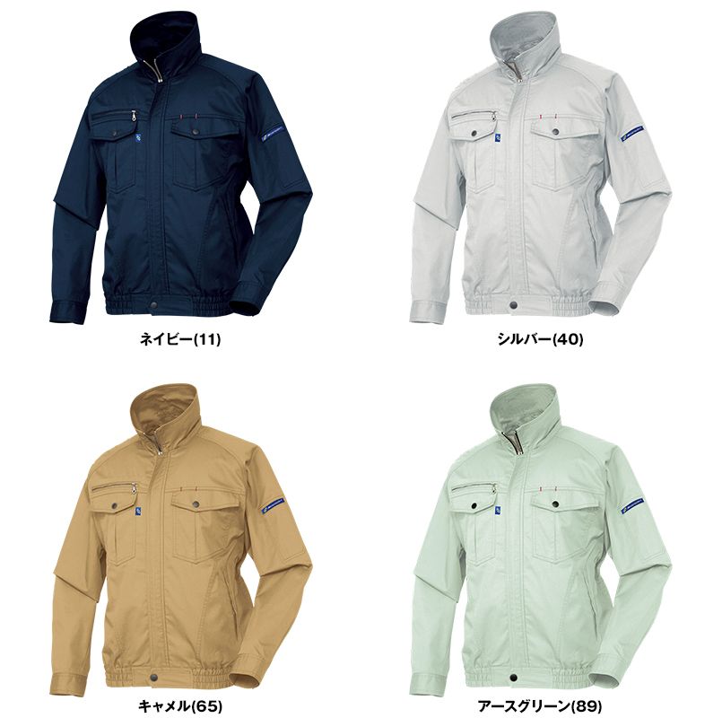 258601 クロダルマ エアーセンサー 長袖ジャンパー 色展開