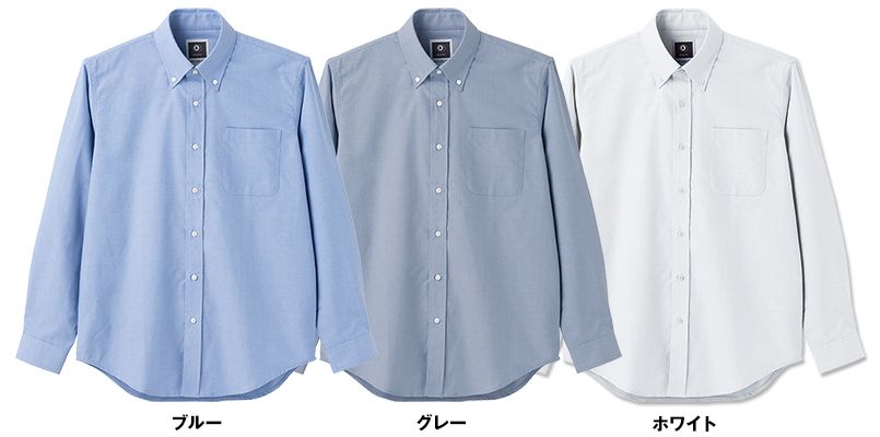 25875 クロダルマ 長袖ボタンダウン オックスシャツ 色展開