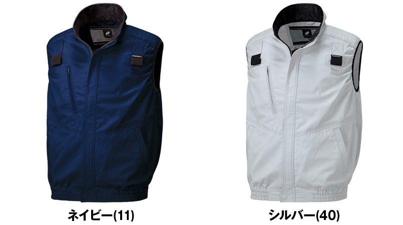26863 クロダルマ エアーセンサー ハーネス対応ベスト 色展開