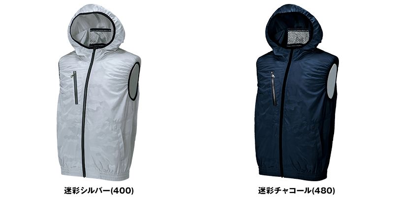 26864SET クロダルマ エアーセンサー フード付ベスト 色展開