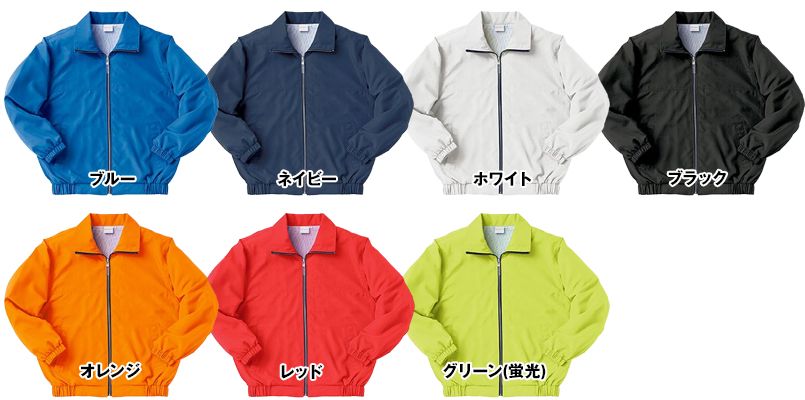 32127 クロダルマ カラージャンパー 色展開