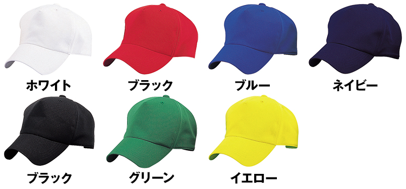 53-12 クールエバーメッシュキャップ(CE) 色展開