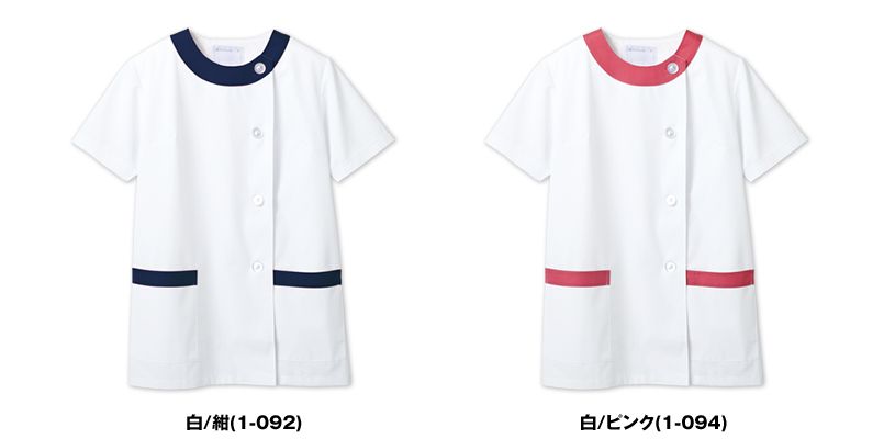 1-092 094 MONTBLANC 調理白衣/半袖(女性用) 色展開