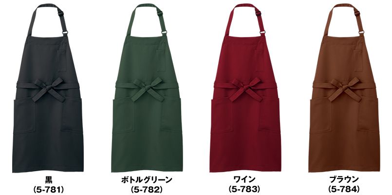 5-781 782 783 784 Montblanc エプロン(男女兼用) 色展開