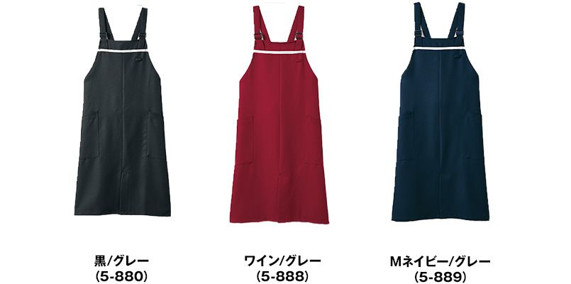 5-880 888 889 Montblanc 胸当てエプロン [男女兼用] 色展開