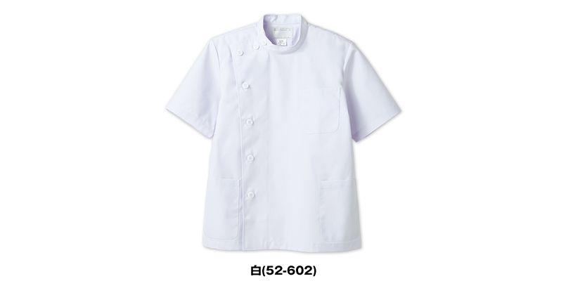 52-602 Montblanc 半袖ケーシー(男性用)TA ｜白衣・スクラブの通販ならユニフォームタウン
