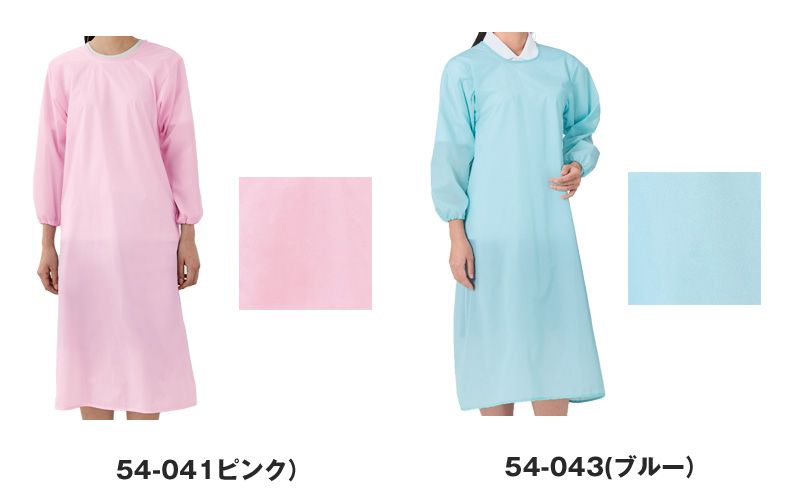 54-041 043 Montblanc 撥水エプロン(レディス・長袖) 色展開