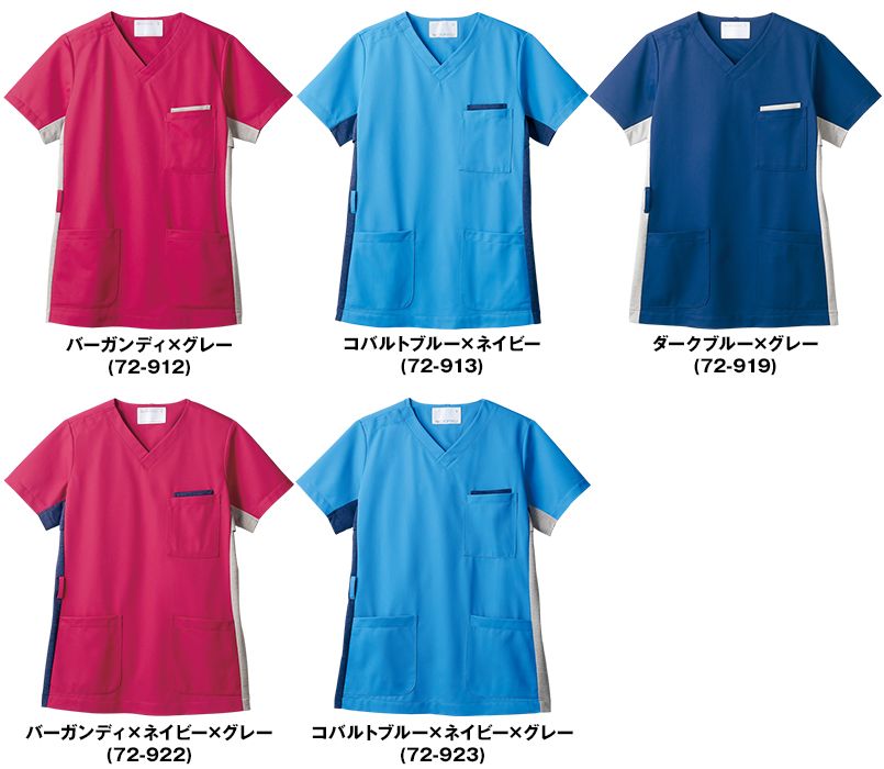 72-912 913 919 922 923 MONTBLANC 汗ジミが目立ちにくい ストレッチスクラブ(男女兼用) 色展開