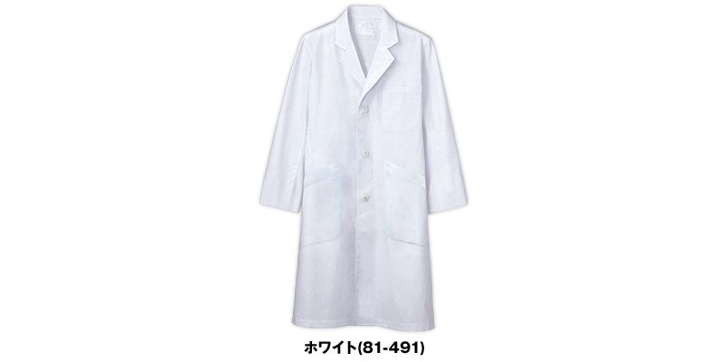 WEB限定商品]81-491 Montblanc メンズ診察衣(ドクターコート) シングル 長袖 ｜白衣・スクラブの通販ならユニフォームタウン