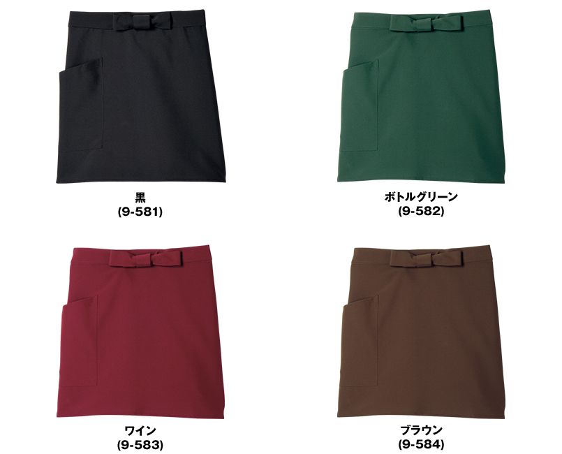 9-581 582 583 584 Montblanc サロンエプロン(男女兼用) 色展開