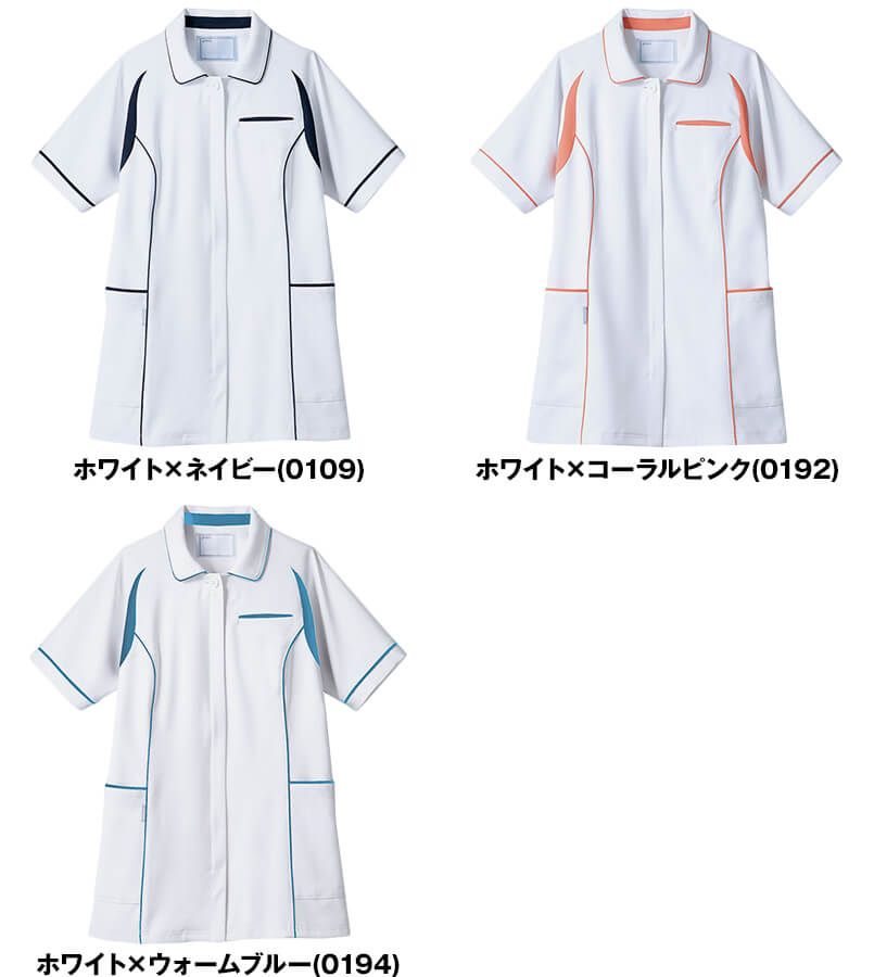 [廃番・返品交換不可]CHM052-0109 アシックス(asics) ナースジャケット(女性用) シンプルパイピング 色展開
