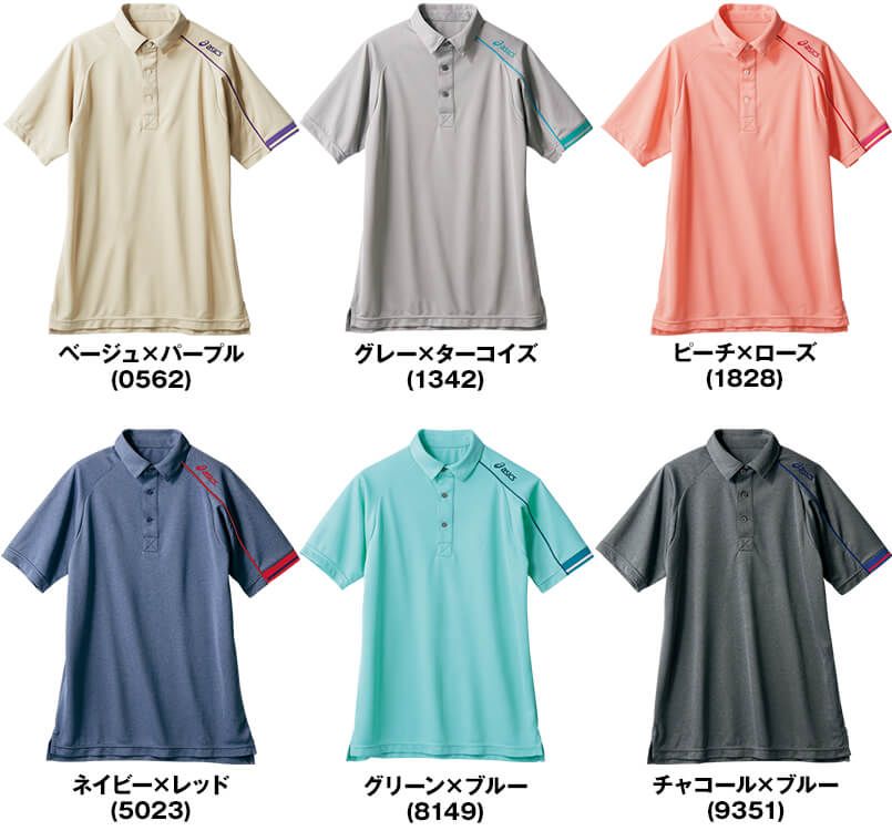 CHM305 アシックス(asics) 半袖ポロシャツ(男女兼用) 色展開