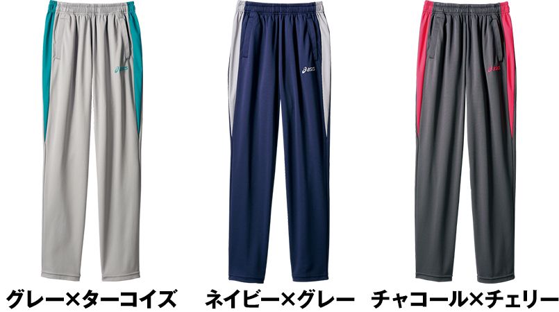 [廃番・返品交換不可]CHM607 アシックス(asics) パンツ(男女兼用) 色展開