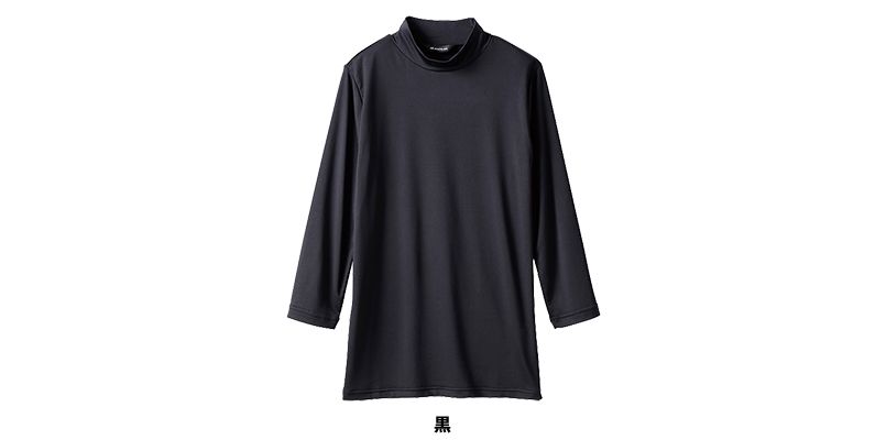 EPU421-1 Montblanc モックネックシャツ/8分袖(男女兼用) 色展開