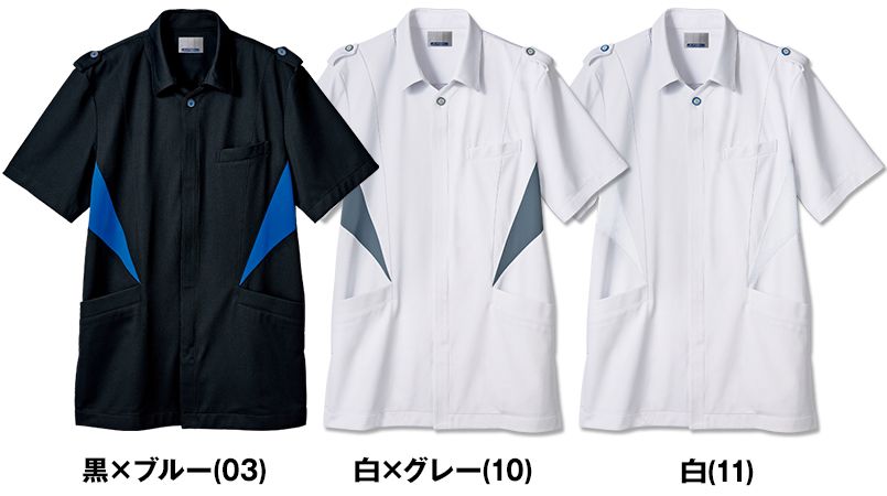 [廃盤]JU851 Junko uni メンズジャケット 襟付き 色展開