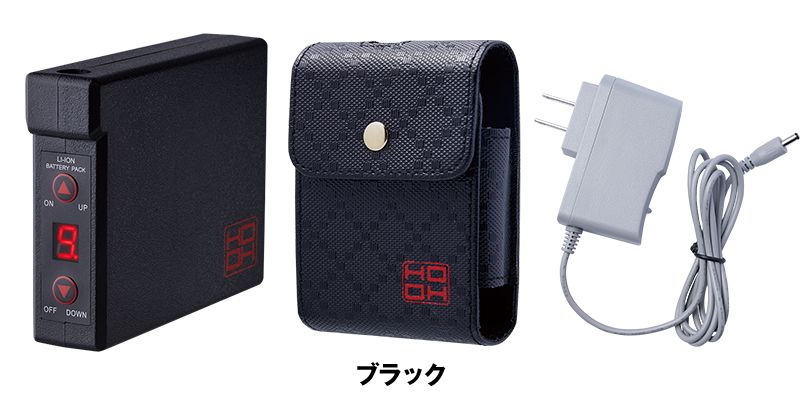 V9101 村上被服 快適ウェア バッテリーセット 色展開