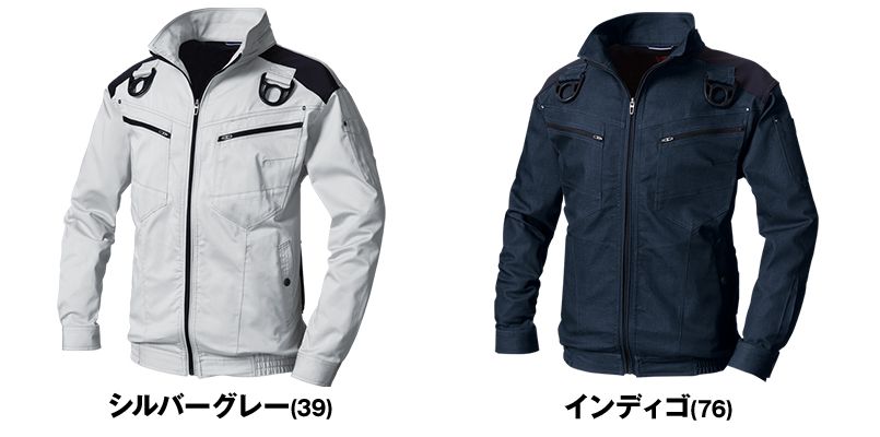 V9501SET 村上被服 快適ウェア フルハーネス対応長袖ストレッチブルゾン 色展開